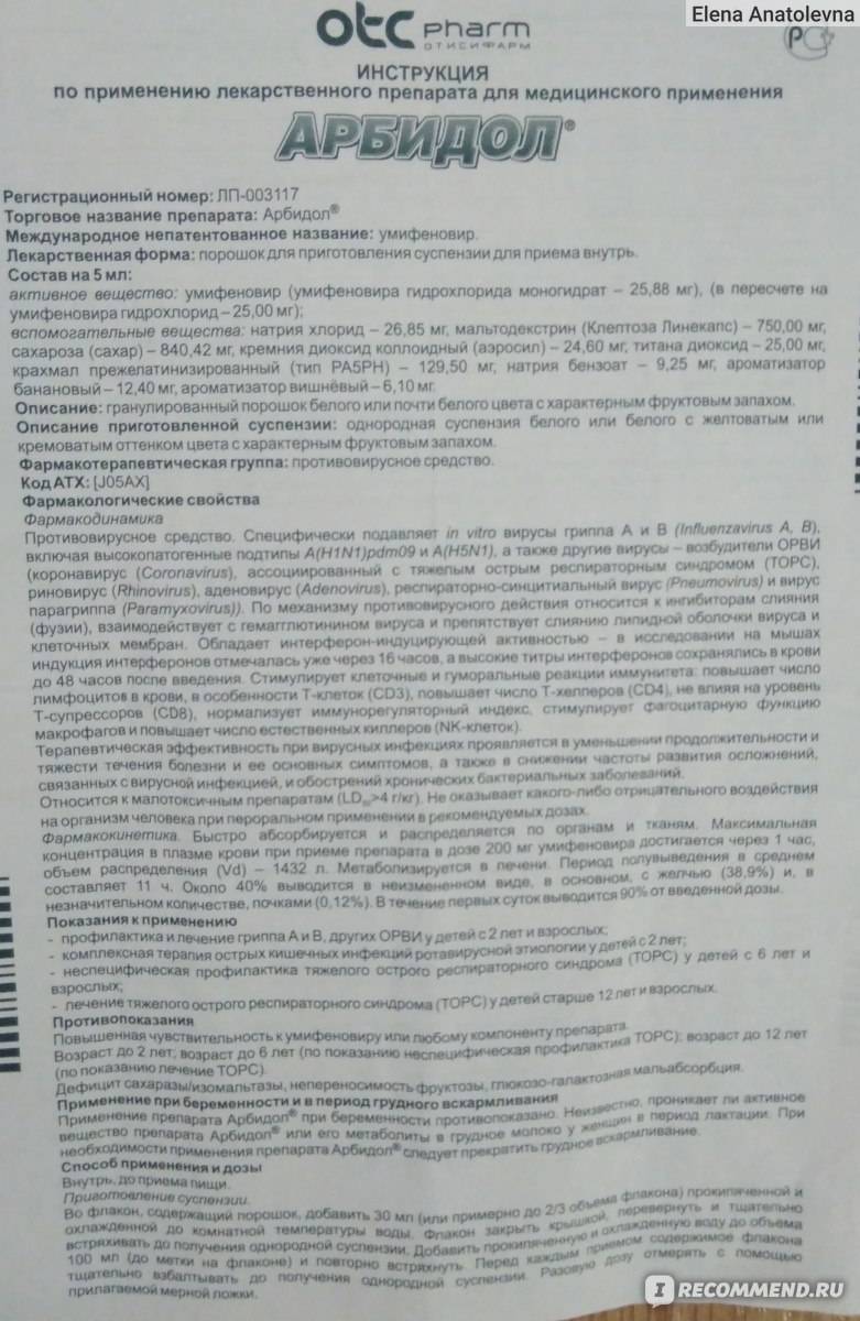Какие таблетки нельзя делить, ломать и разминать. маркировка неделимых лекарств | университетская клиника