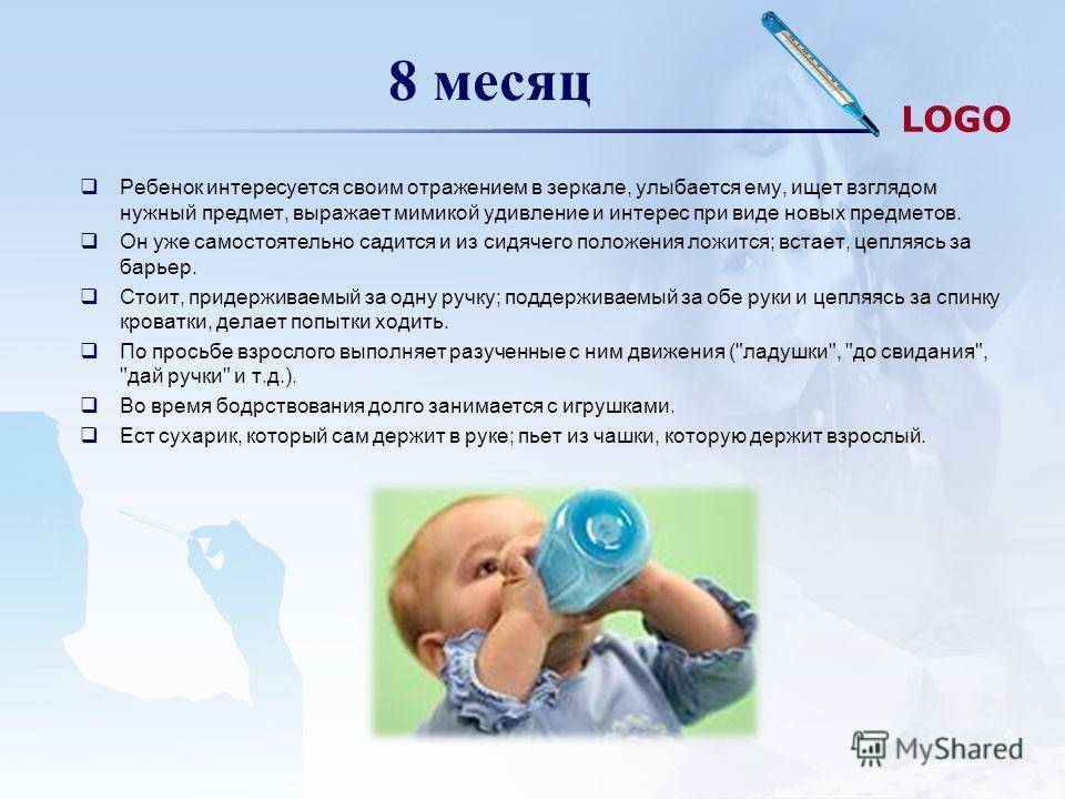 Как развивать ребенка в 7 месяцев - детская городская поликлиника №1 г. магнитогорска