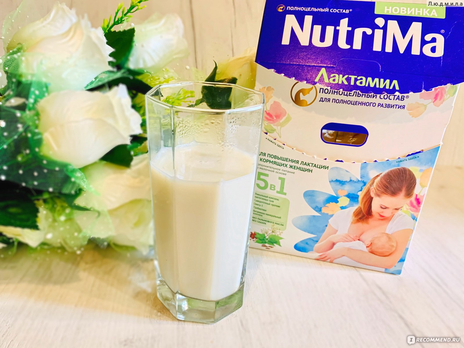 Выбираем питание для ребёнка: рейтинг лучших молочных смесей для детей в 2020 году