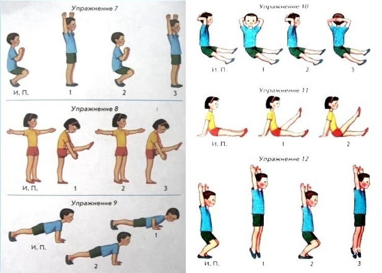 Утренняя зарядка для малышей 2. Комплекс утренней гимнастики для детей 8-9 лет. Комплекс упражнений для утренней зарядки для детей 10-12 лет. Комплекс упражнений утренней зарядки для детей 7-8 лет. Упражнения зарядки для детей 8-10 лет.
