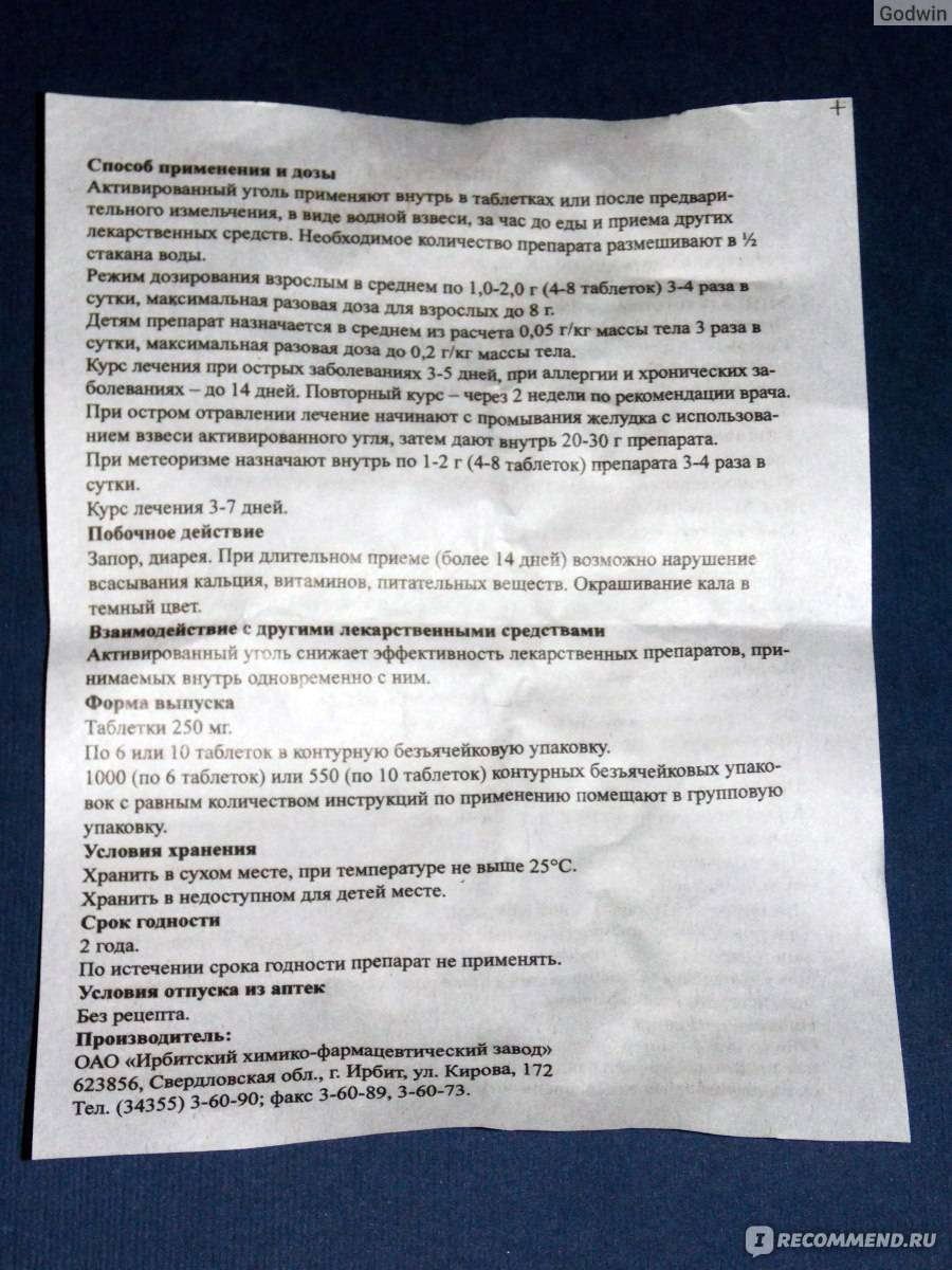 Упражнения для кишечника, от вздутия и запоров – усиление перистальтики