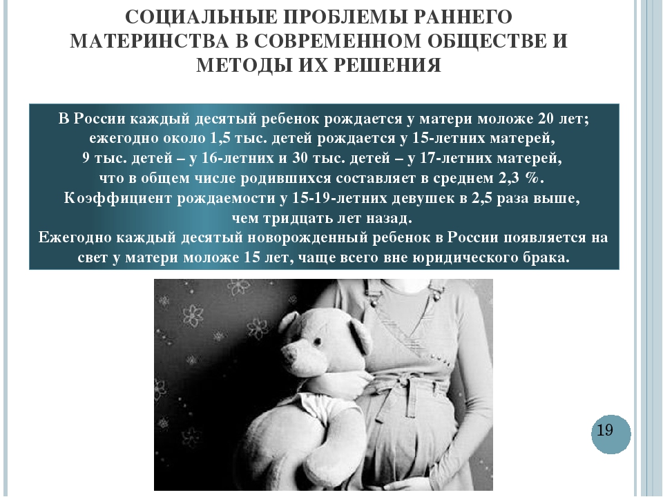 5 проблем матерей-одиночек и способы их решения