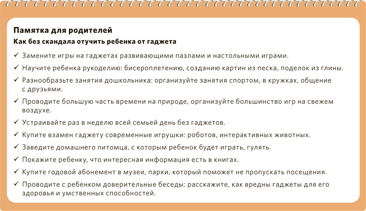 Как научить щенка спать ночью и выводить его в туалет