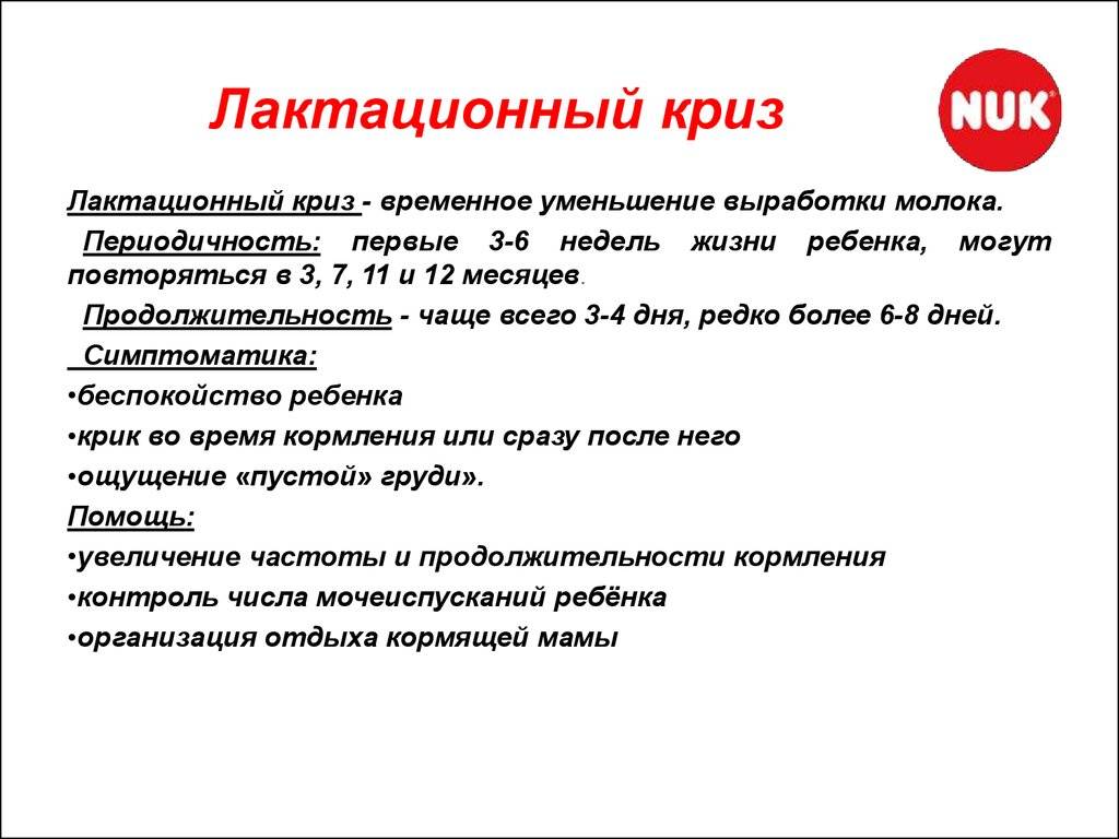 7 методов лечения послеродовой депрессии | симптомы и причины
