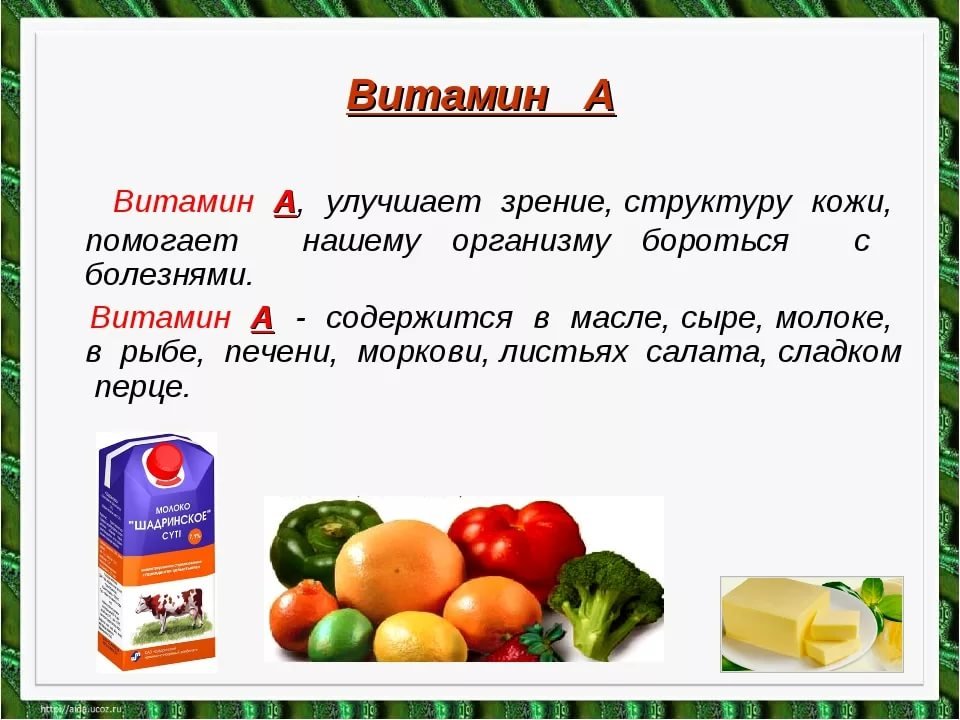 Витамины для беременных и кормящих женщин
