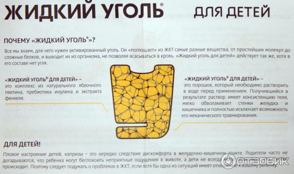 Правильная помощь при кишечном коронавирусе | стимбифид плюс