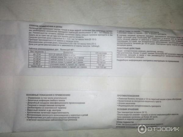 Отек квинке у детей - симптомы, первая помощь и лечение ангиоотека | детский аллерголог см-клиника