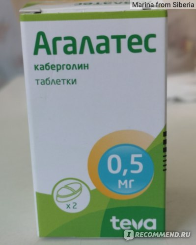 Лекарственный препарат агалатес, инструкция по применению