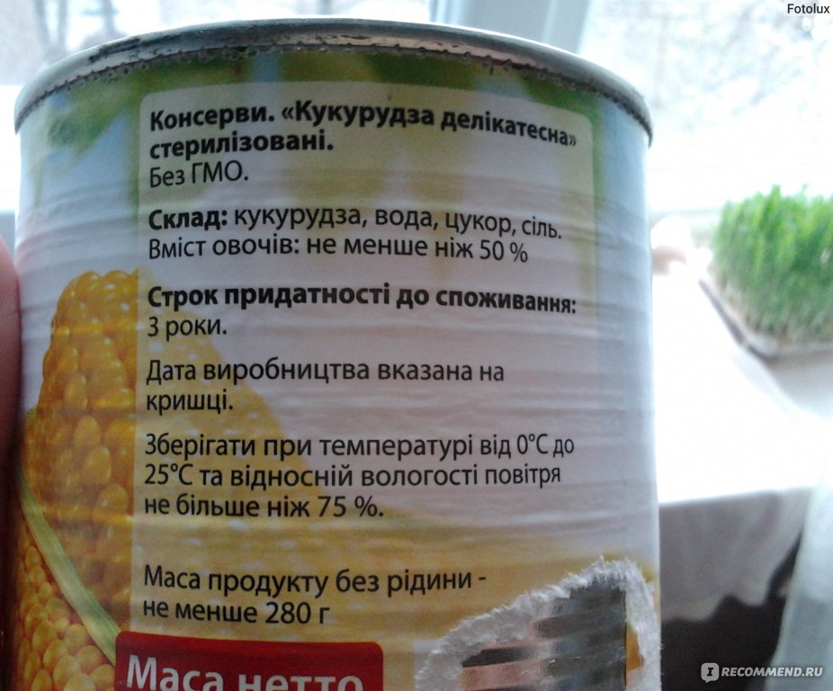 Можно ли кукурузу при грудном вскармливании?