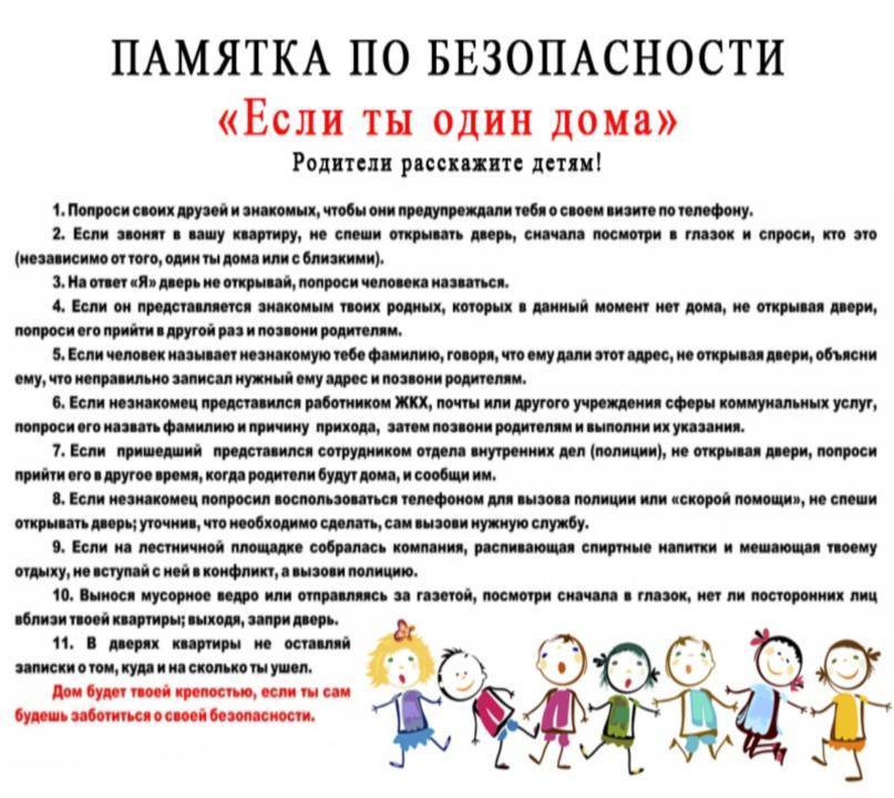 Как сделать дом безопасным для ребенка | vskormi.ru | дзен