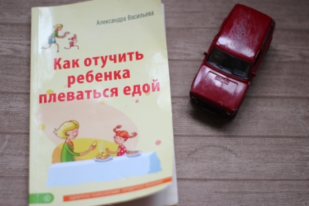 Как отучить ребенка от бутылочки - практические советы для молодых мам и пап
