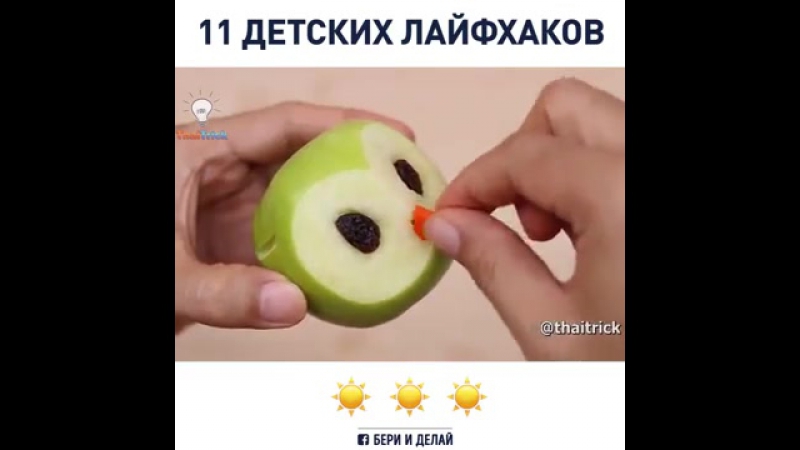 Лайфхаки от многодетной мамы: хитрости воспитания детей