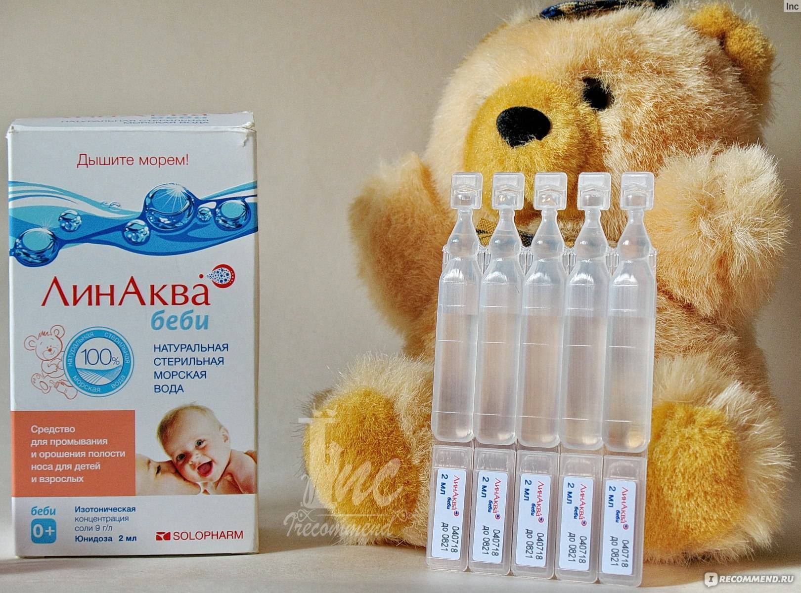Как правильно промывать нос и когда это нужно?