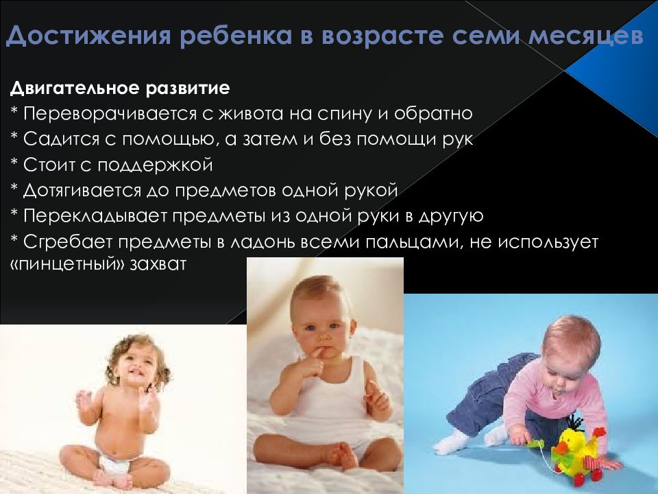 Развитие ребенка в 1 год и 7 месяцев: навыки,  сравнение девочек и мальчиков