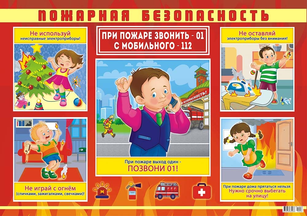 Правила безопасности для ребёнка на улице - детский сад №119 г. минска - "жемчужинка"