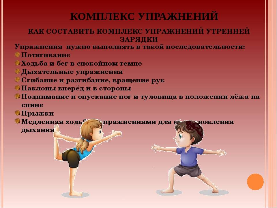 Комплекс упражнений для детей от 6 до 9 месяцев