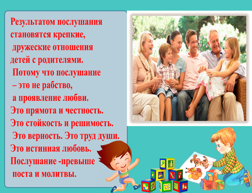 Послушный ребенок: почему плохо растить детей удобными / mama66.ru
