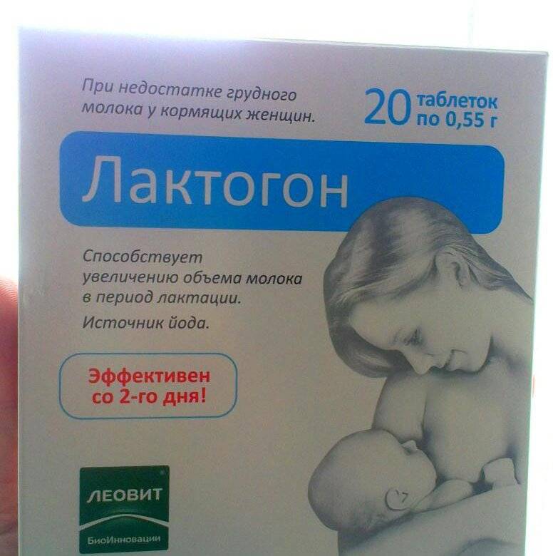Как увеличить лактацию грудного молока кормящей маме?