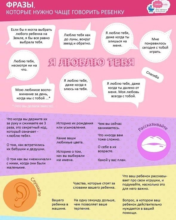 7 фраз, которые нужно сказать каждой женщине после родов
