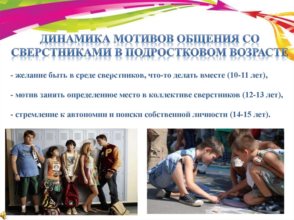 "неконтактный" ребенок