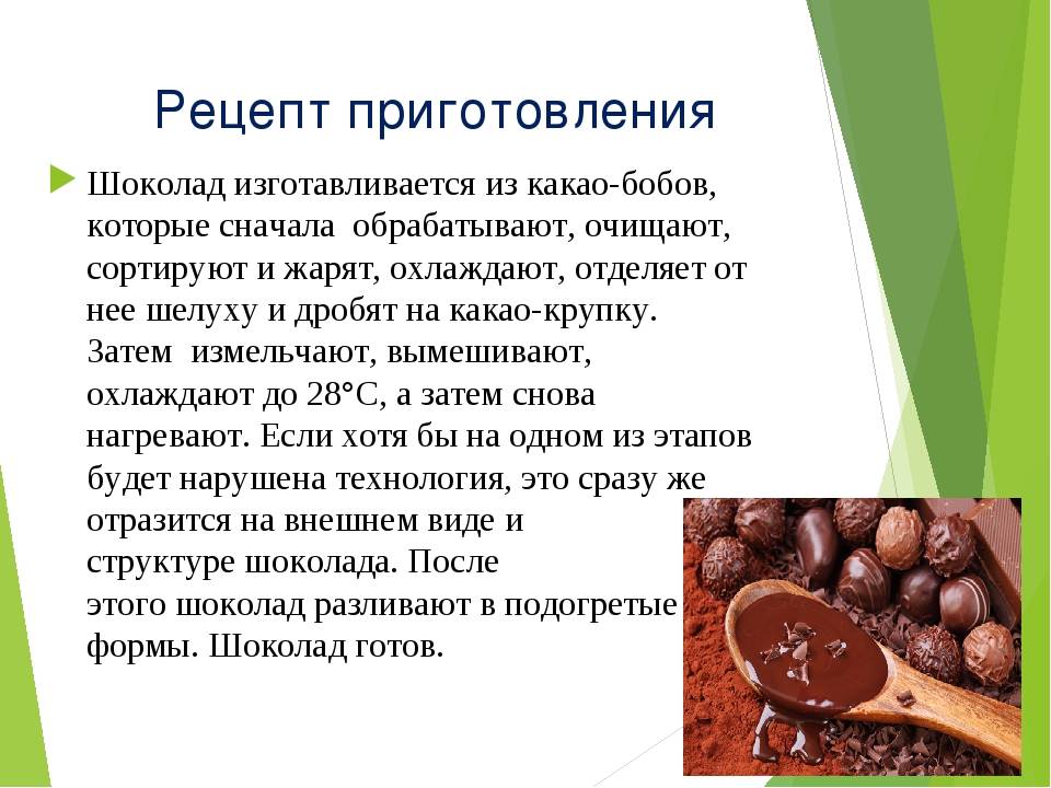 Какао для детей: с какого возраста его можно давать?