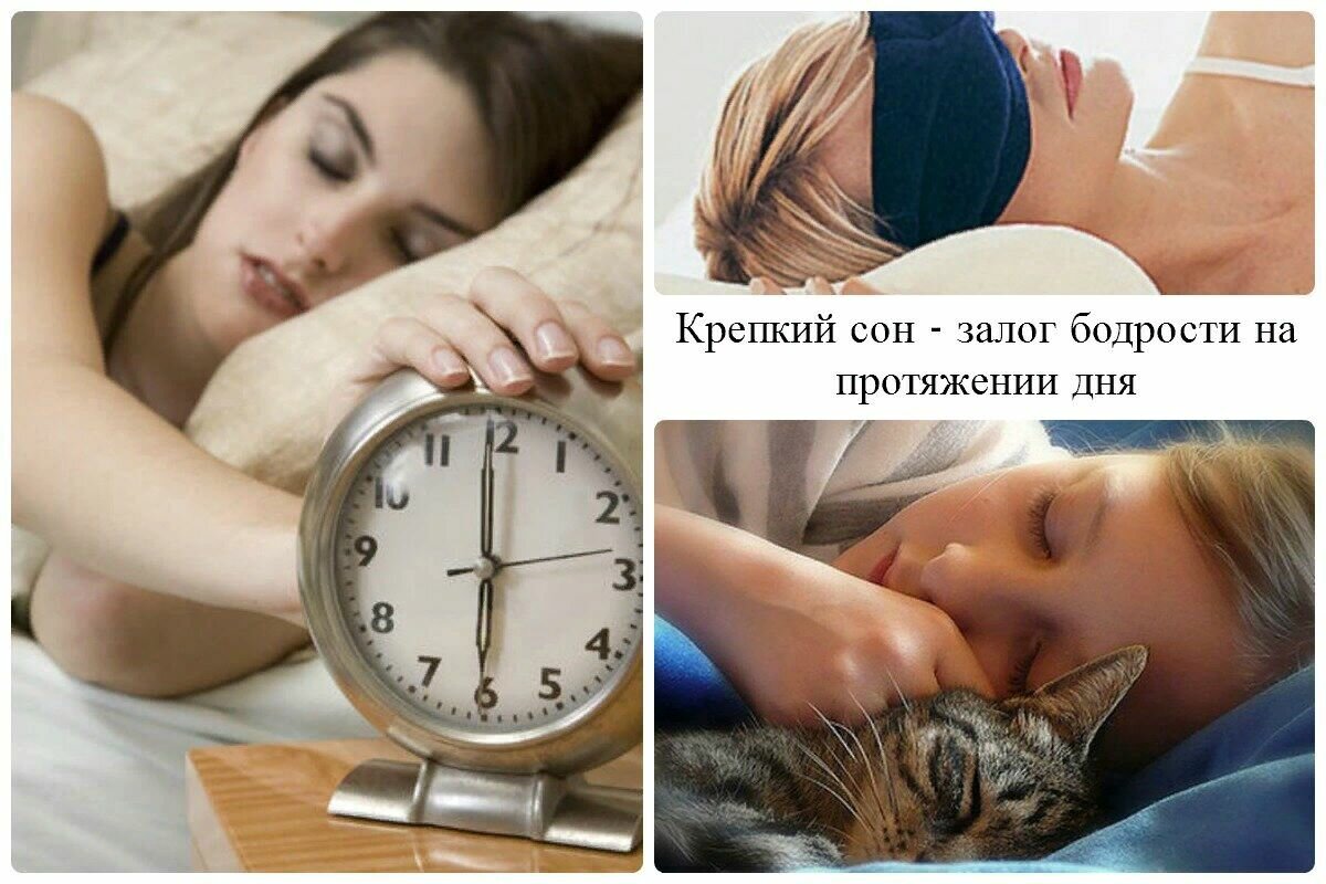 7 правил крепкого сна - здоровый образ жизни - здоровье