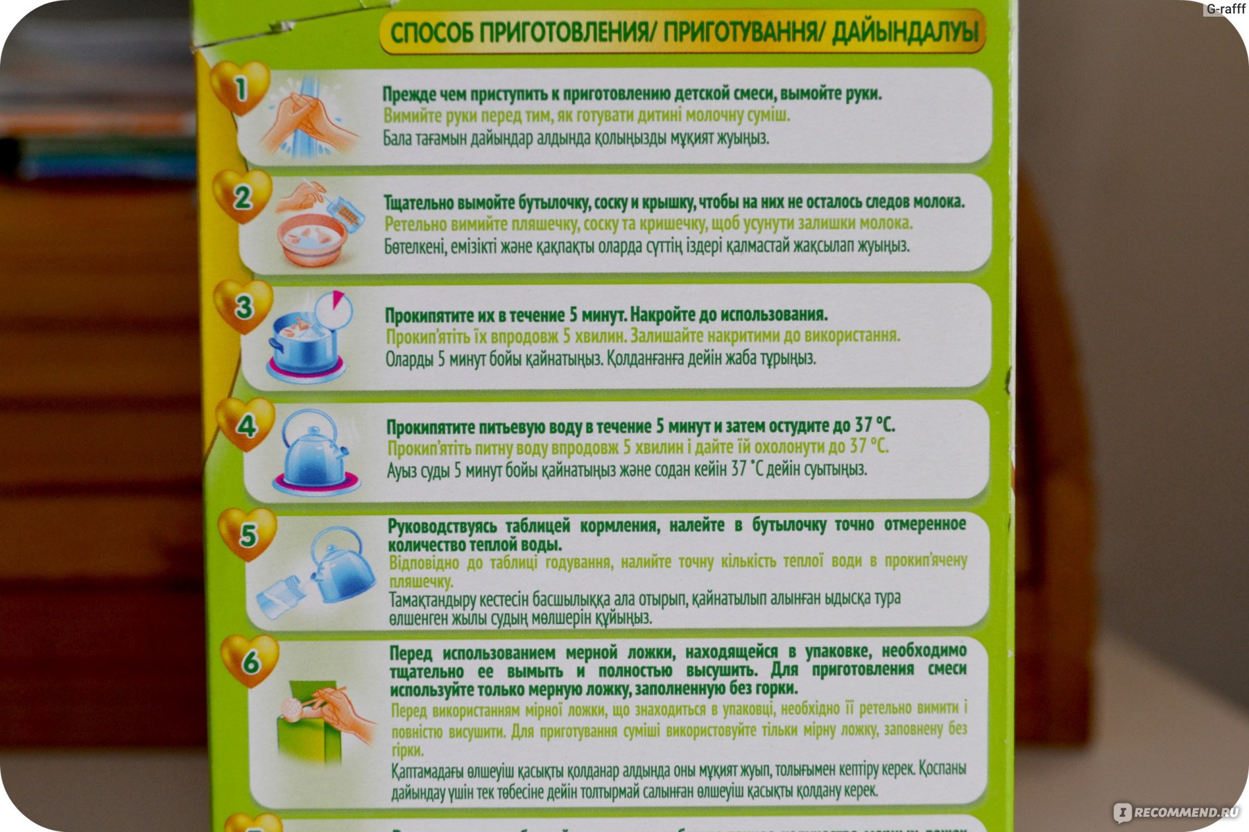 Как понять, что ребенку не подходит смесь: симптомы и признаки определения