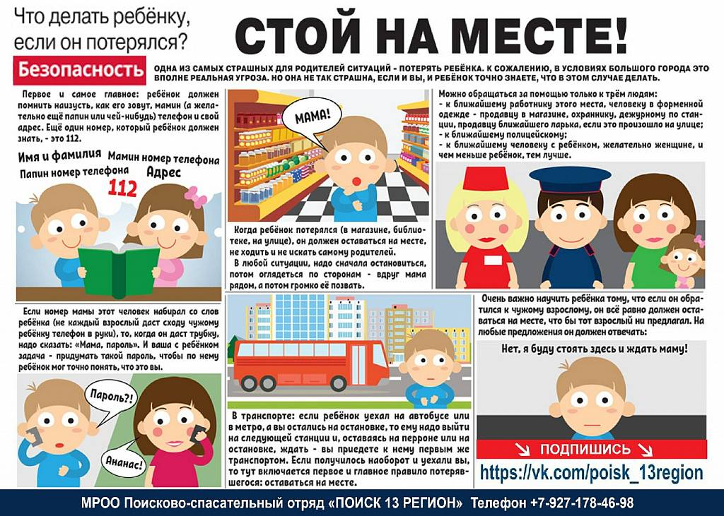«мой ребенок не хочет жить…» | психолог о суицидальных намерениях у детей