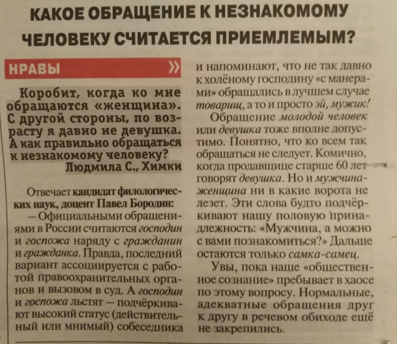 Что делать мужчине во время беременности женщины: советы будущим отцам от семейных психологов - женский журнал читать онлайн: стильные стрижки, новинки в мире моды, советы по уходу