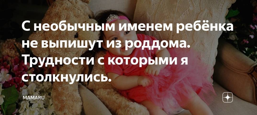 Почему я отказалась от помощи бабушек, выписавшись из роддома