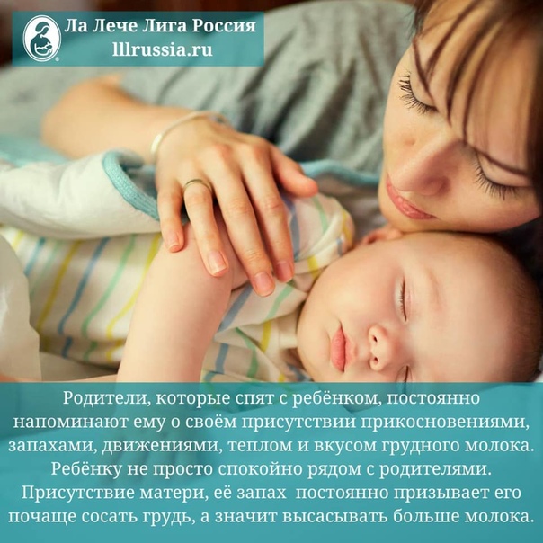 Как отучить ребенка засыпать с грудью, если новорожденный спит при кормлении, как добиться самостоятельного засыпания при гв, мнение комаровского