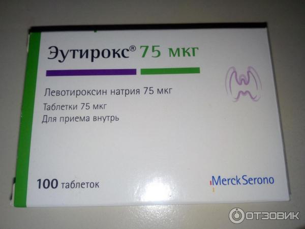 Эутирокс можно принимать одновременно. Эутирокс 12.5 мкг. Эутирокс 75 мг. Эутирокс 120. Эутирокс 25 левотироксин.