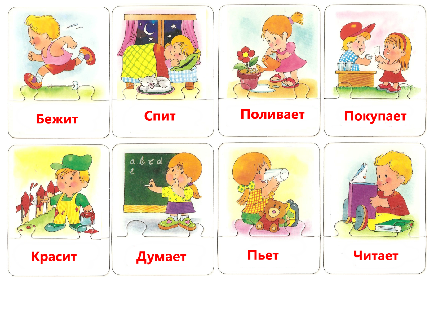 Английский для малышей урок 1: учим цвета, животных, глаголы