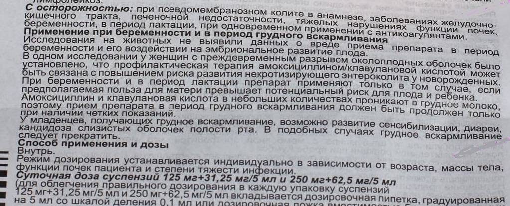 Цистит у детей - симптомы, диагностика и лечение у ребенка | детская урология см-клиники в санкт-петербурге