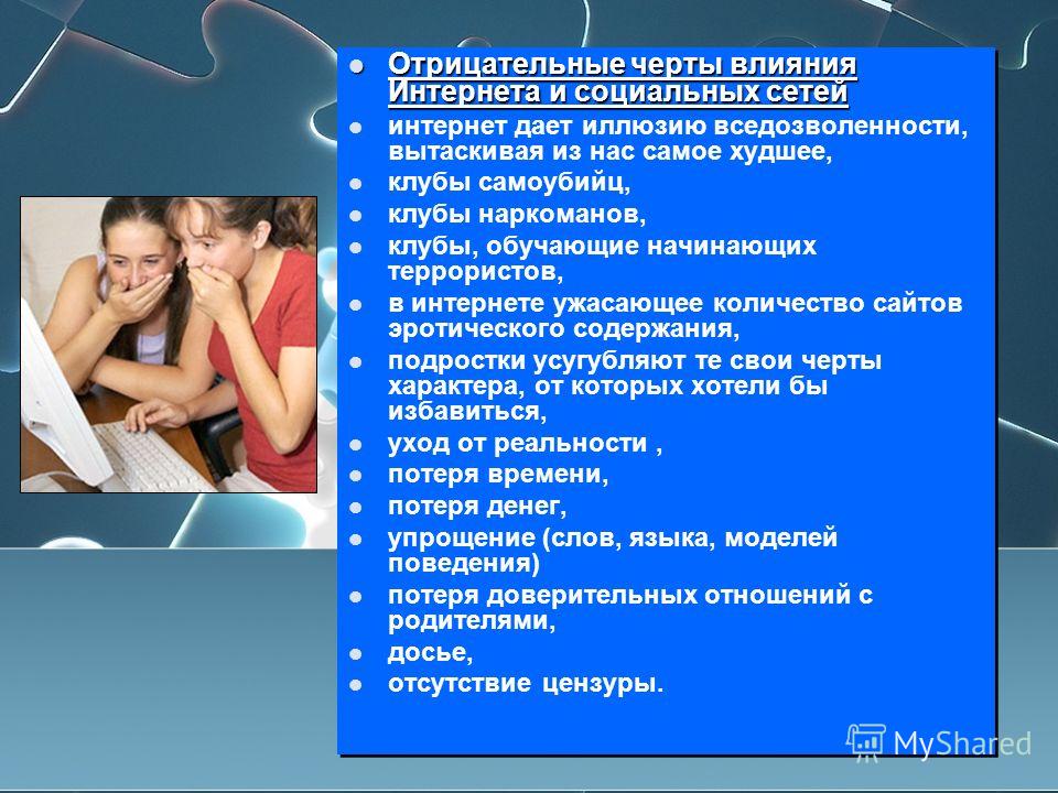 Инструкция: как перестать беситься, общаясь с родителями — нож