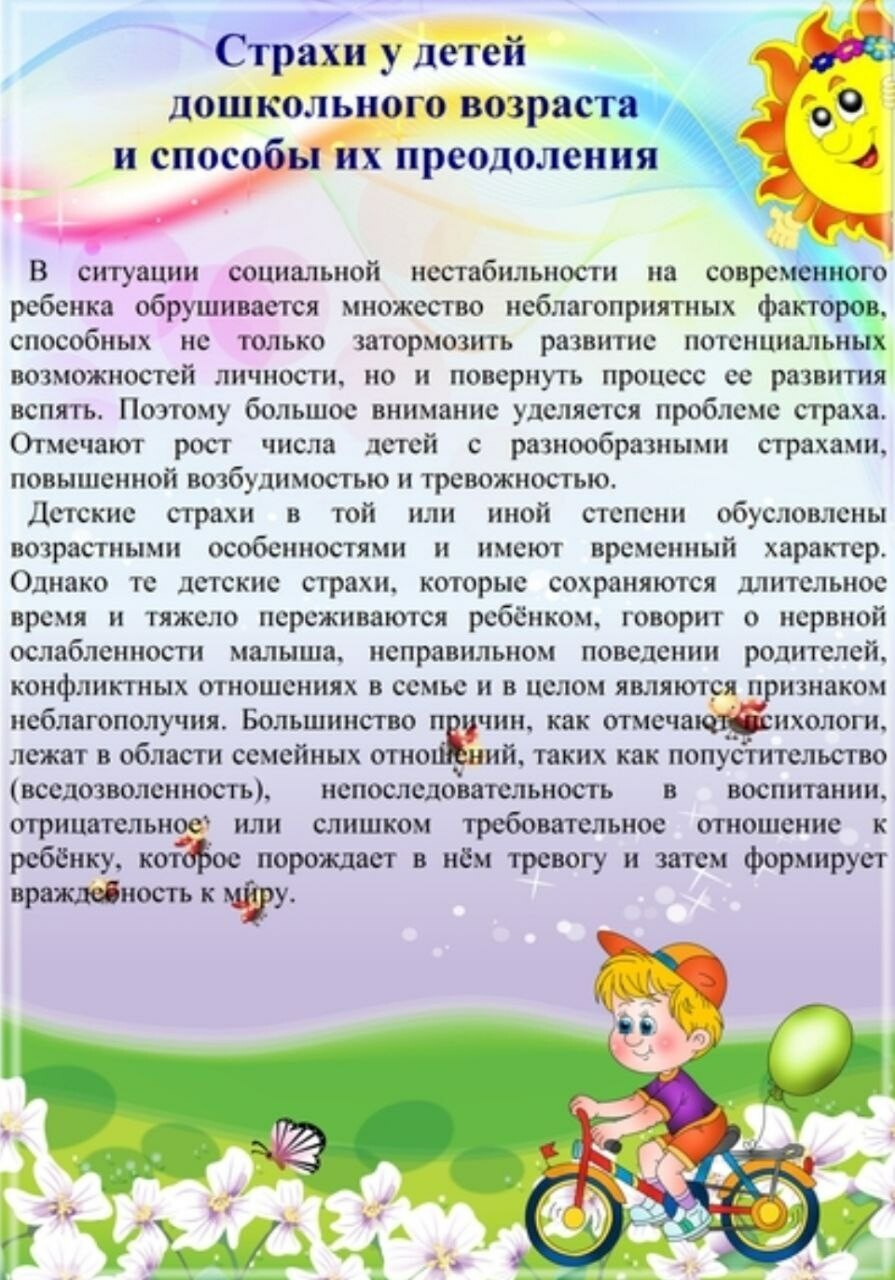 Ребенок боится ходить в туалет по-большому: причины | психологические тренинги и курсы он-лайн. системно-векторная психология | юрий бурлан