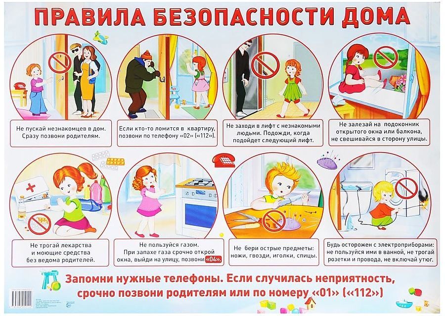 Как оставить ребенка дома одного: без страхов и травм | матроны.ru
