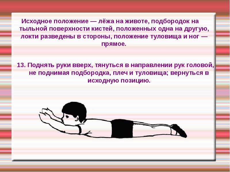 Когда ребенок начинает держать голову самостоятельно | во сколько месяцев дети начинают держать головку сами в вертикальном положении