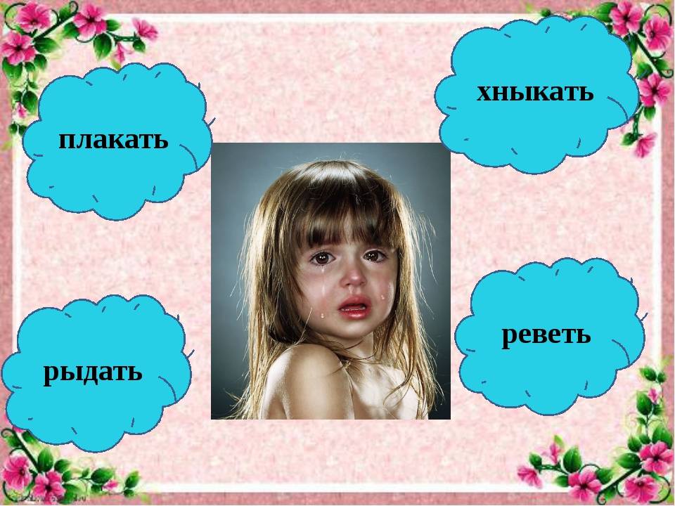 Печальные последствия игнорирования детского плача