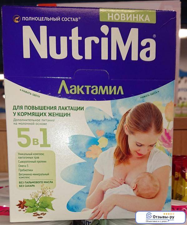 Что делать, если нет молока после родов: причины, способы налаживания лактации, советы