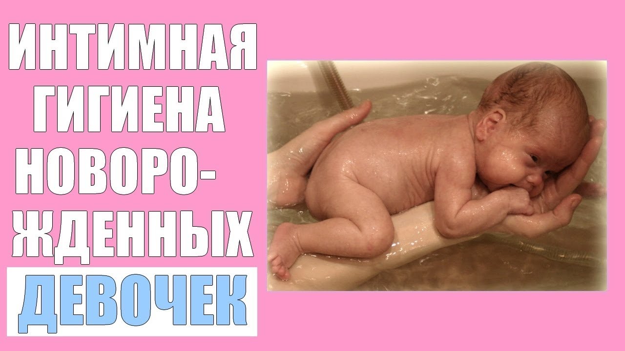 Гигиена новорожденного мальчика