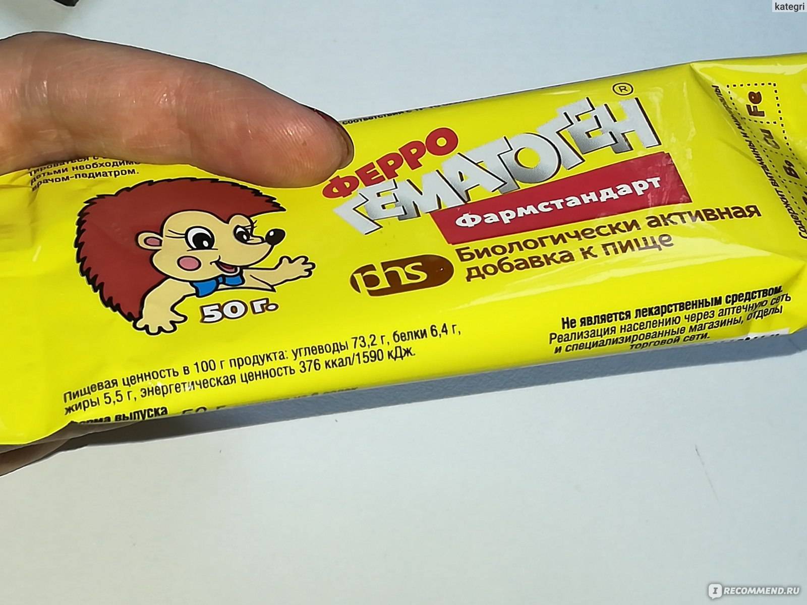 Гематоген — продукт, повышающий гемоглобин кормящей мамы