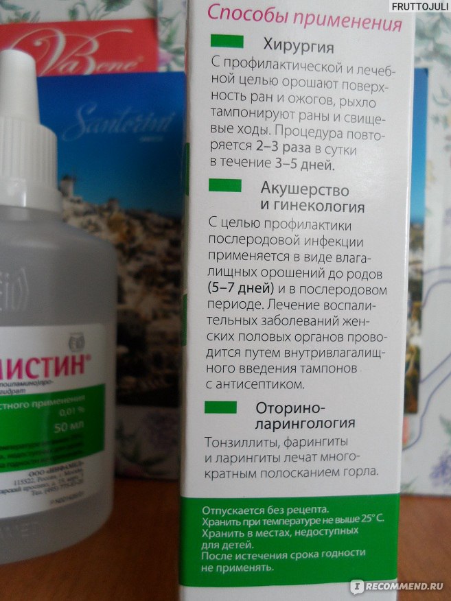Мокрота – причины, виды, симптомы, лечение | университетская клиника