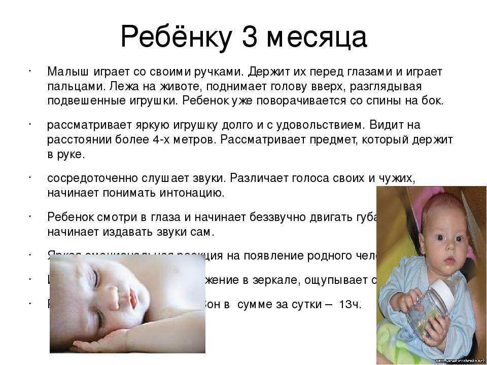Когда новорожденный ребёнок начинает видеть и как это происходит с первых дней жизни и далее, примеры на фото