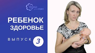 Аллергия у ребенка - первые симптомы, какие продукты вызывают аллергию у детей чаще всего - agulife.ru