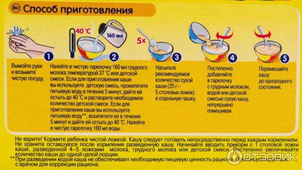 Если кашу не перемешивать