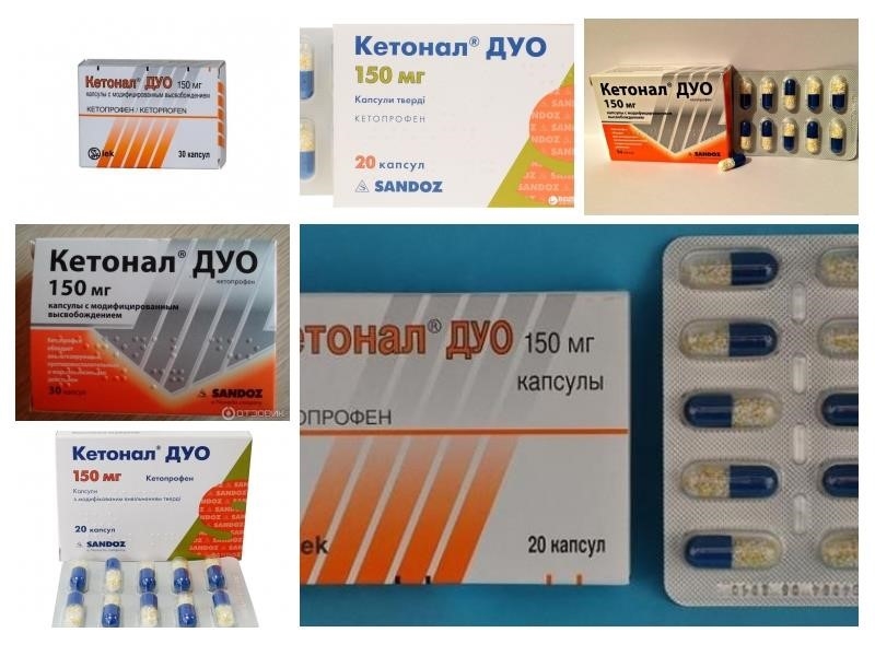 Кетонал дуо капсулы аналоги. Кетонал дуо 150 мг. Кетонал дуо капсулы 150мг. Кетонал 150 мг капсулы. Кетонал дуо капсулы 250мг.