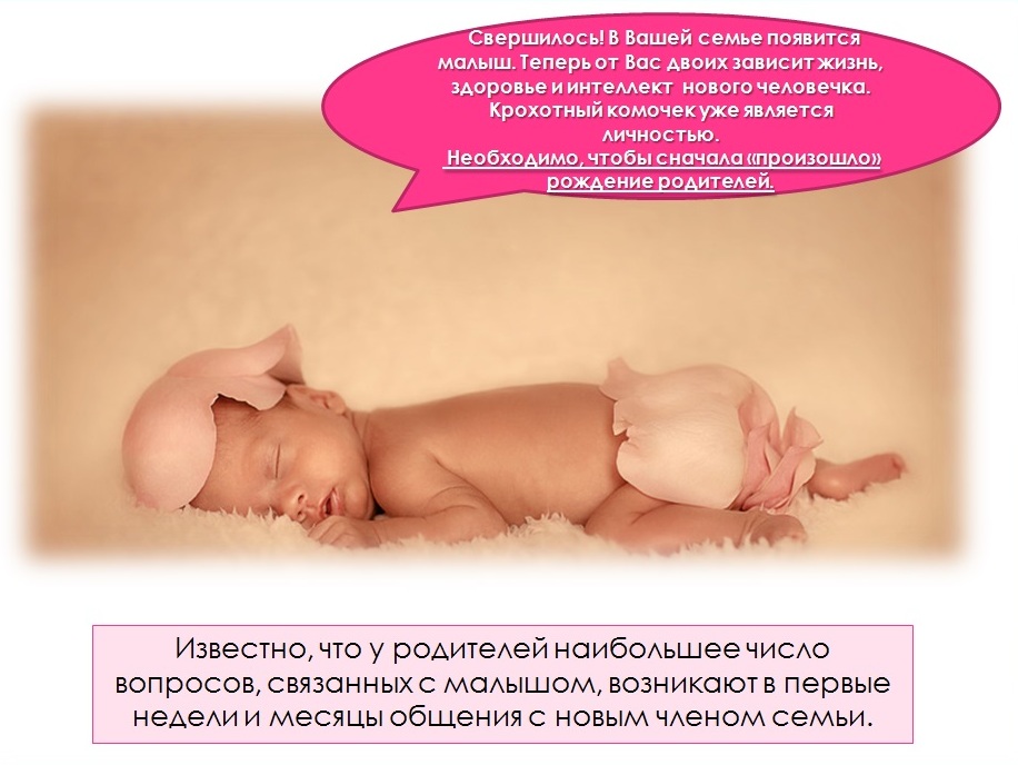 5 вопросов и ответов о здоровье новорожденного ребенка и уходе