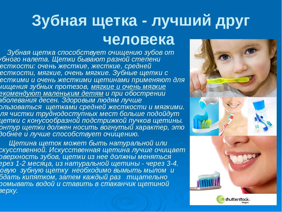 Смена молочных зубов на постоянные у детей: когда?