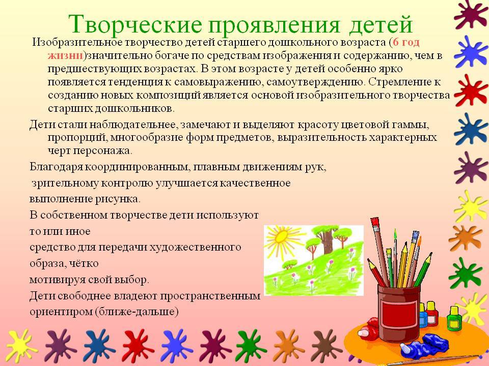 Как научить ребенка рисовать – выбор красок и пошаговые уроки